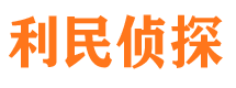 谢家集婚外情调查取证